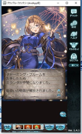 WS000058
