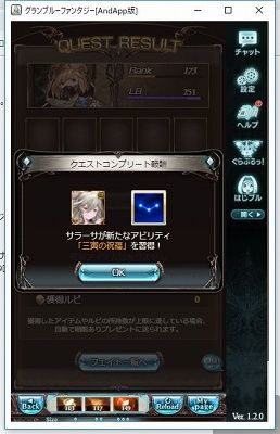 WS002274