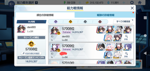 Screenshot_20230125-013512~2