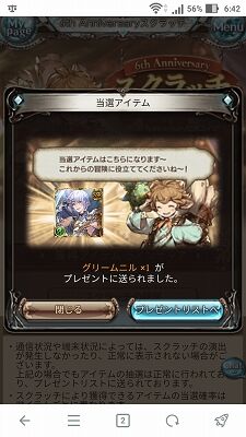 Screenshot_20200323-064215