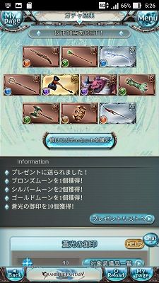 Screenshot_20181227-052626