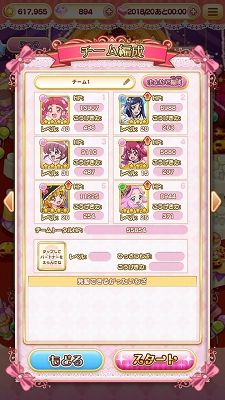 Screenshot_20191024-173108