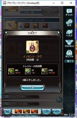 WS003873