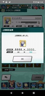 Screenshot_20220228-172937