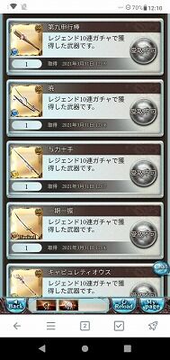 Screenshot_20210331-121013