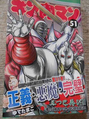 DSCN9936