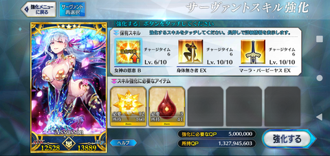 Screenshot_20220715-183707
