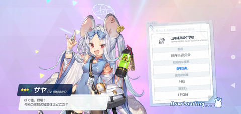 Screenshot_20221220-044534