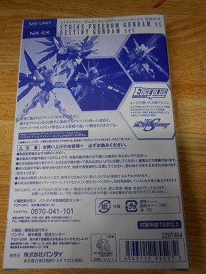 DSCN9974