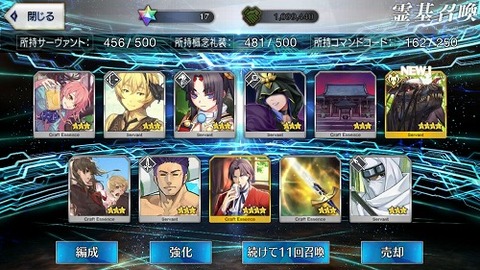 Screenshot_20200525-215310