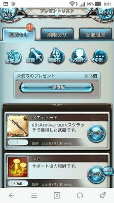 Screenshot_20200327-085144