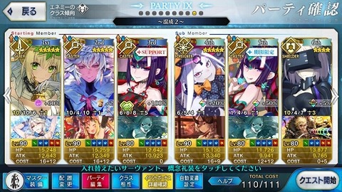 Screenshot_20191017-151209