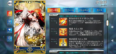 Screenshot_20220919-194316