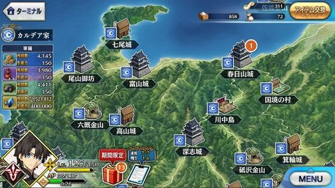 Screenshot_20190713-181800