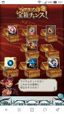 Screenshot_20200807-052302
