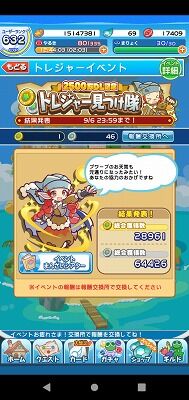Screenshot_20210906-020537