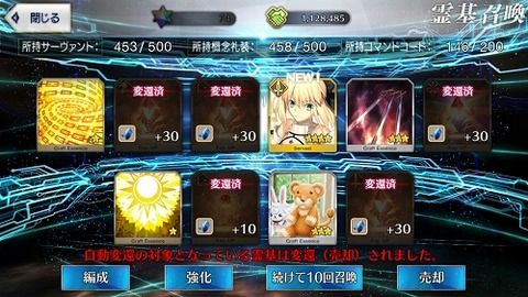 Screenshot_20200326-194154