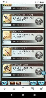 Screenshot_20210330-062213