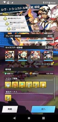 Screenshot_20220212-194442