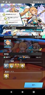 Screenshot_20211204-181030