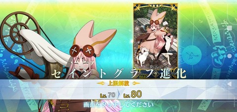 Screenshot_20210812-214258