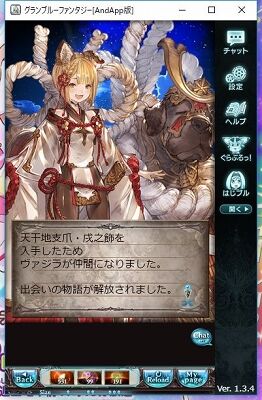 WS003449