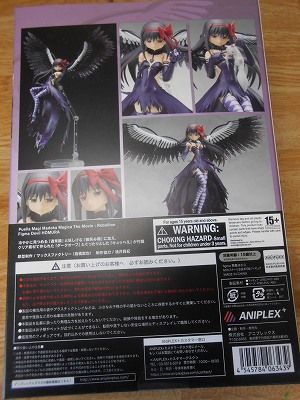 DSCN8798.jpg