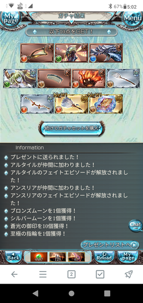 Screenshot_20221223-050250