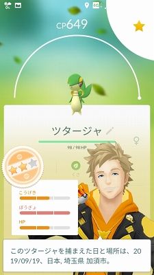 Screenshot_20190919-140022