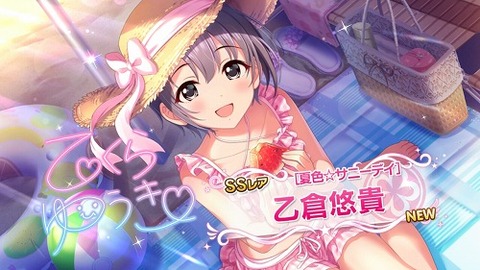 Screenshot_20200728-070328