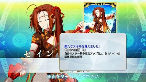 Screenshot_20190620-211726