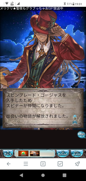 Screenshot_20221224-190104