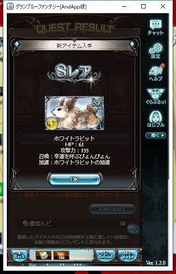 WS002232