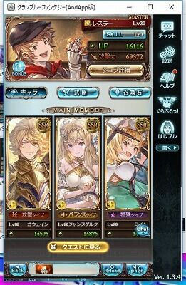 WS004755