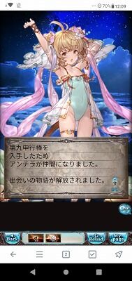 Screenshot_20210331-120939