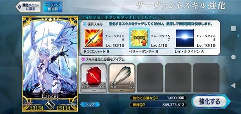 Screenshot_20211222-044344