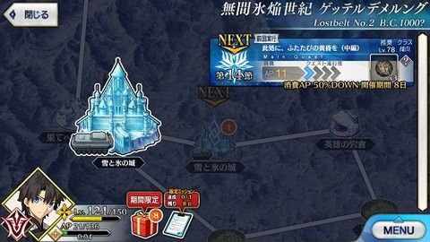 Screenshot_20190612-204705