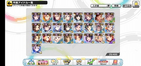 Screenshot_20210116-081520