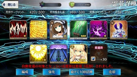 Screenshot_20200513-120117