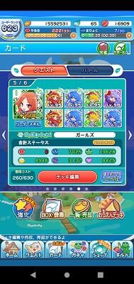 Screenshot_20210904-182642