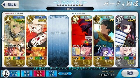 Screenshot_20200528-153214