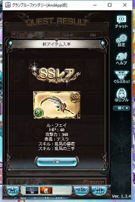 WS003230