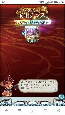 Screenshot_20200804-061015