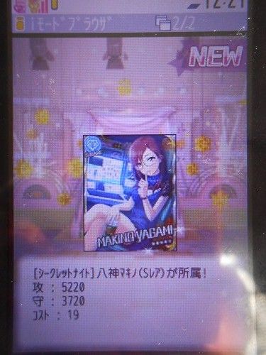 DSCN8266.jpg