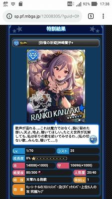 Screenshot_20190618-173843