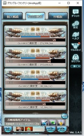 WS000073