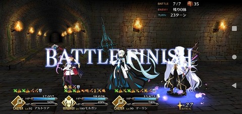 Screenshot_20211219-123025