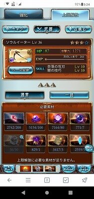 Screenshot_20220322-052450
