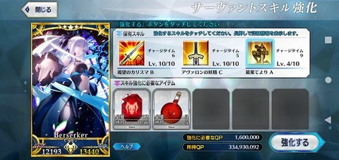 Screenshot_20210918-192239