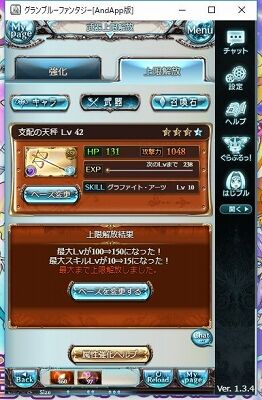 WS003432